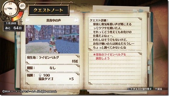 フィリスクエスト15-12 - コピー フィリスクエスト15-12 - コピー